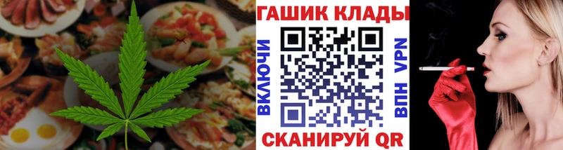 Canna-Cookies конопля Гусиноозёрск