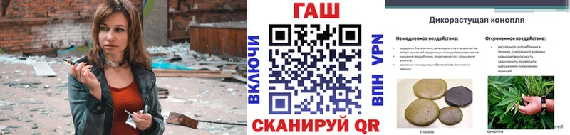 наркотики  Гусиноозёрск  ГАШ VHQ 