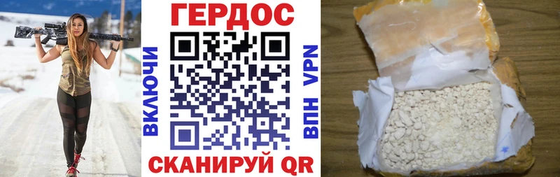 ГЕРОИН афганец  кракен   Гусиноозёрск  купить закладку 