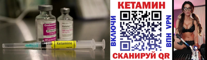 кракен зеркало  Гусиноозёрск  Кетамин ketamine 