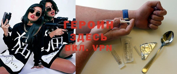 дистиллят марихуана Медногорск