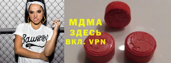 дистиллят марихуана Медногорск