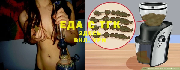 дистиллят марихуана Медногорск