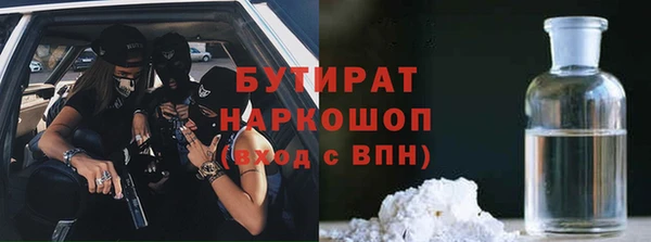 альфа пвп Горнозаводск
