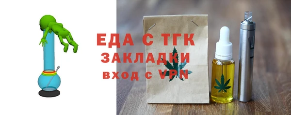 дистиллят марихуана Медногорск