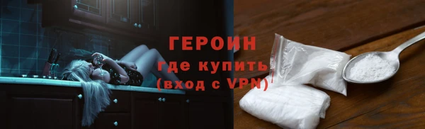 дистиллят марихуана Медногорск