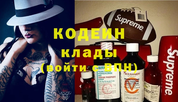 кокаин VHQ Медвежьегорск