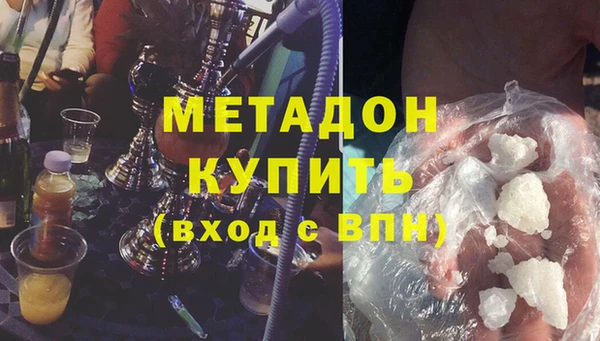 дистиллят марихуана Медногорск