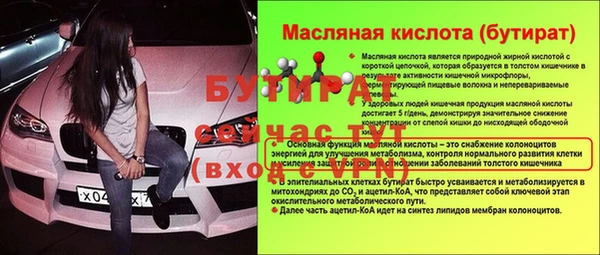 мефедрон VHQ Шадринск