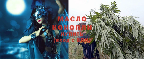 дистиллят марихуана Медногорск