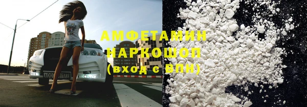 дистиллят марихуана Медногорск