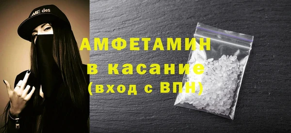 прущая мука Горняк