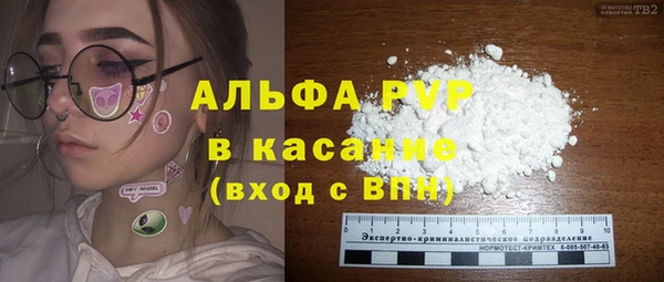 альфа пвп Горнозаводск