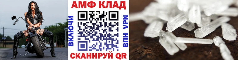 МЕТАМФЕТАМИН Декстрометамфетамин 99.9%  Гусиноозёрск 