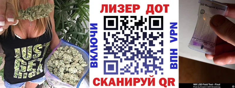 Марки 25I-NBOMe 1,8мг  Гусиноозёрск 