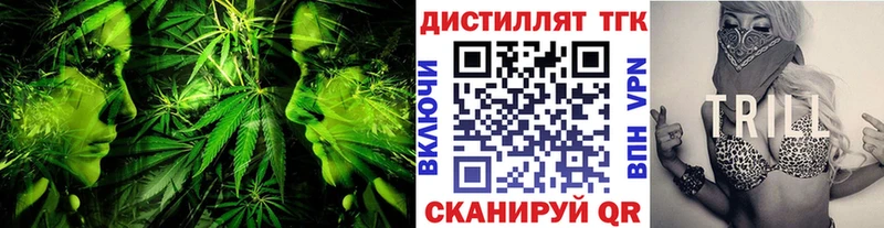 Дистиллят ТГК вейп  Гусиноозёрск 