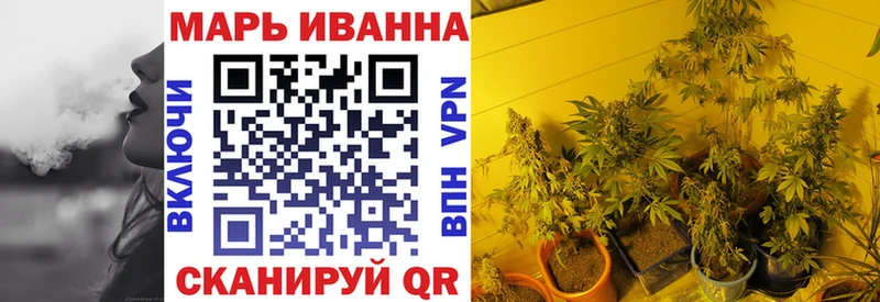 купить наркотик Гусиноозёрск Каннабис Ganja